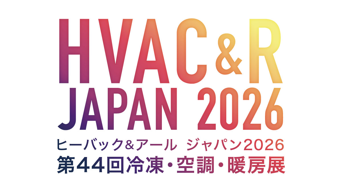 Nessumアライアンス、HVAC＆R JAPAN 2026に出展！