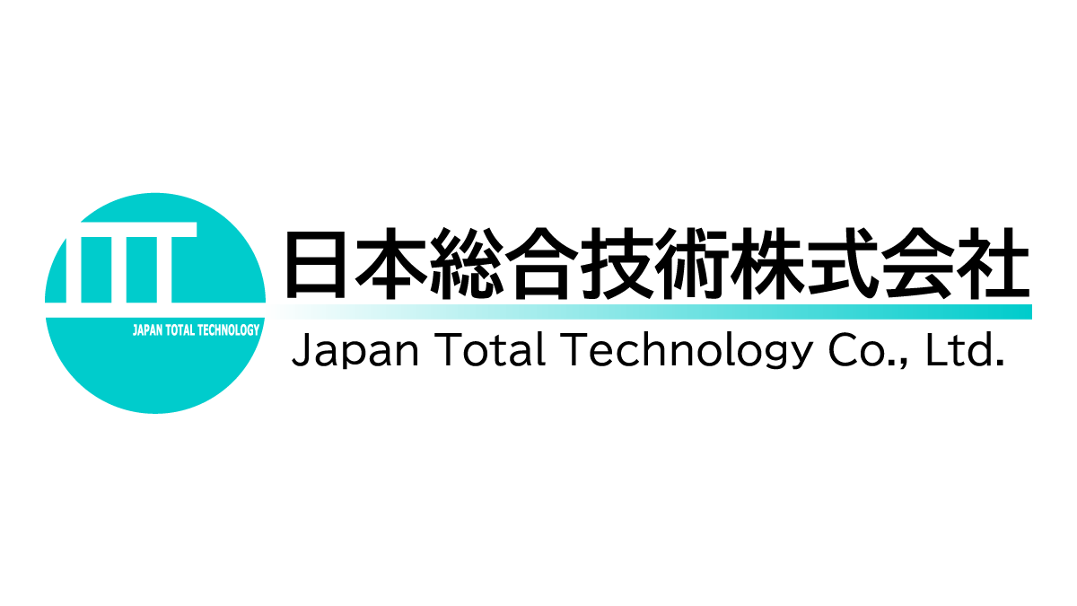 2025年12月入会 日本総合技術株式会社のご紹介